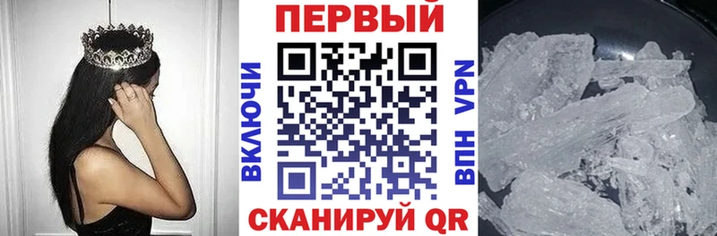 купить наркотик маркетплейс наркотические препараты АМФЕТАМИН 97% Александров