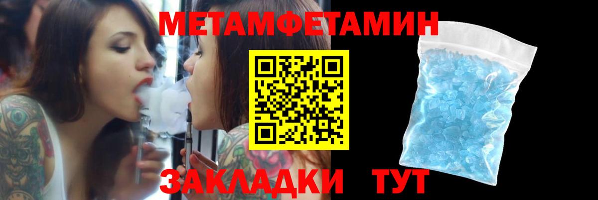 Александров  Амфетамин  АМФЕТАМИН  Вход с VPN  Амфетамин 98% 