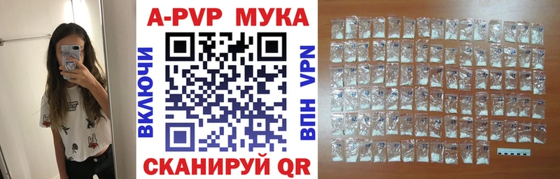 Alpha-PVP VHQ  даркнет сайт  Александров 