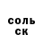 Amphetamine Розовый Aleksangr Kutovoi