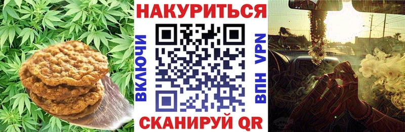 Еда ТГК марихуана  Александров 