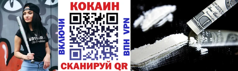 Cocaine VHQ Александров