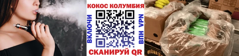 Cocaine FishScale Александров