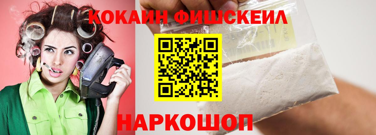 КОКАИН 98% Александров