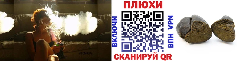 Гашиш ice o lator  Александров 