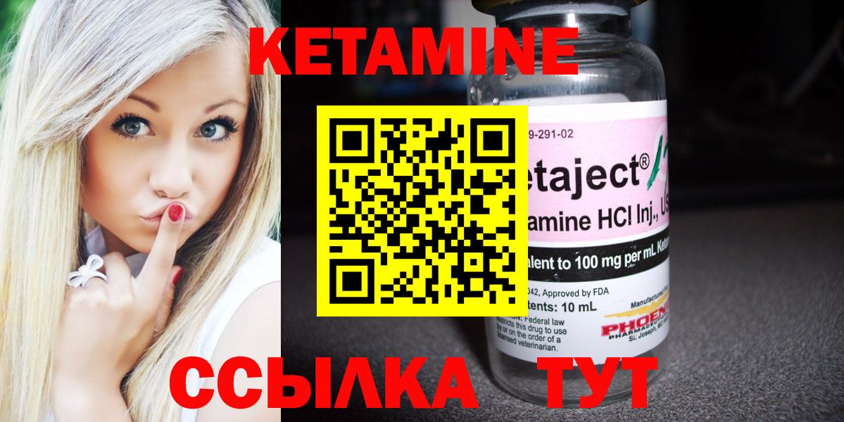 мега как войти  Вход с VPN  Александров  КЕТАМИН VHQ 