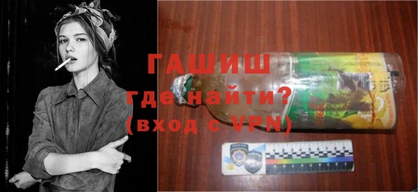 трава Абаза