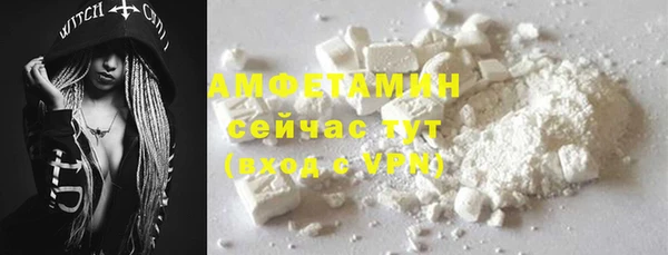 трава Абаза