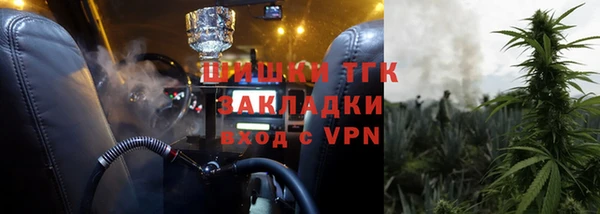 MDMA Абинск