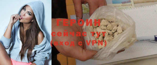 кокаин перу Абдулино