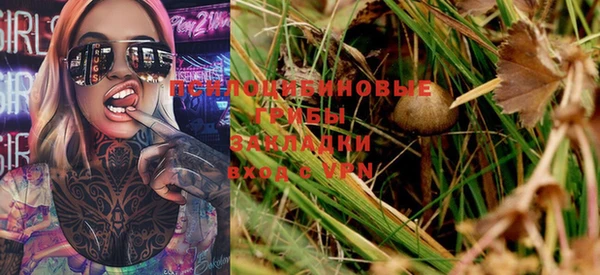 MDMA Абинск
