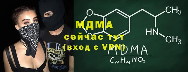 трава Абаза