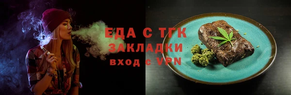 MDMA Абинск