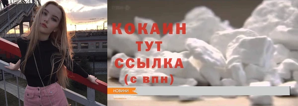 спайс Ростов
