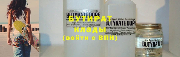 трава Абаза