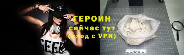 каннабис Рославль