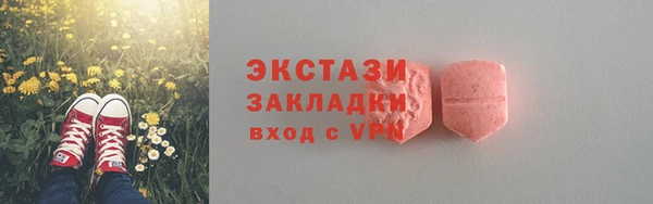 MDMA Абинск