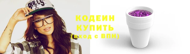 спайс Ростов
