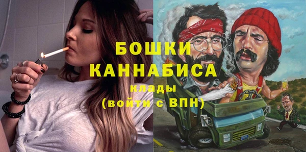 кокаин перу Абдулино