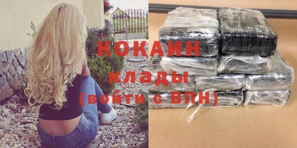 трава Абаза