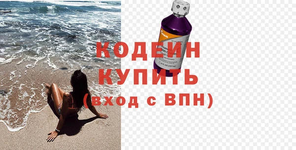 индика Россошь