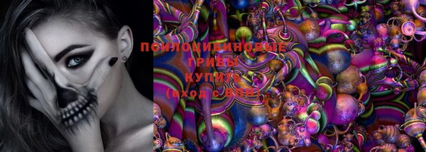 MDMA Абинск