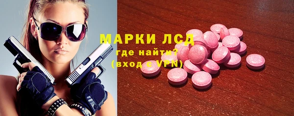 индика Россошь
