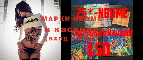 трава Абаза
