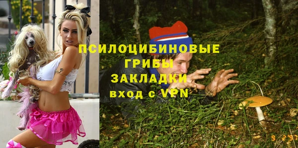 MDMA Абинск