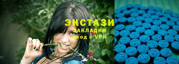 каннабис Рославль