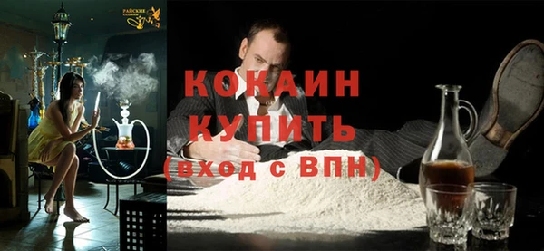 кокаин перу Абдулино
