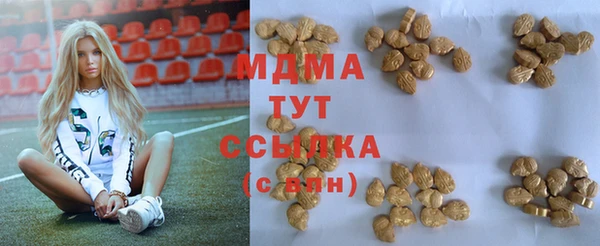 каннабис Рославль
