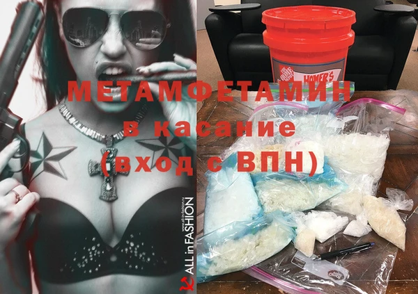 трава Абаза