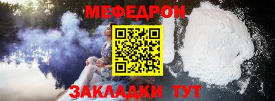 мдма Абакан