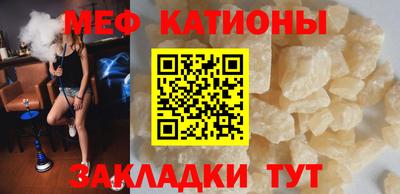 мдма Абакан