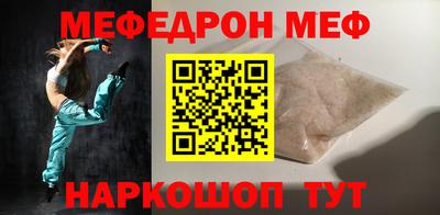 мдма Абакан