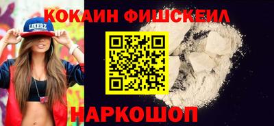 мдма Абакан