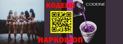 кокаин перу Абинск