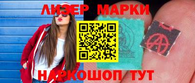 ГАЛЛЮЦИНОГЕННЫЕ ГРИБЫ Азнакаево
