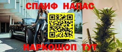 мяу мяу кристалл Тайшет