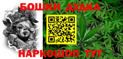 кокаин перу Абинск