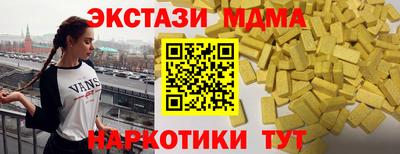 мдма Абакан