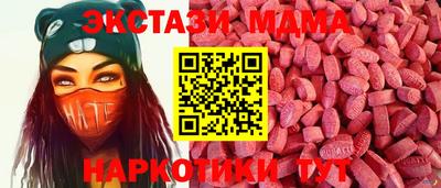 кокаин перу Абинск