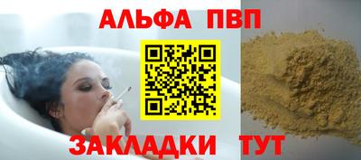 мдма Абакан