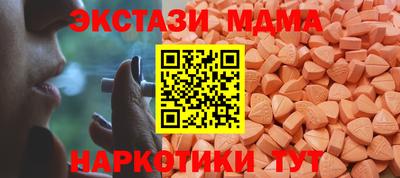мдма Абакан