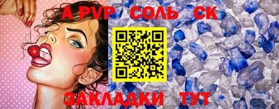 ГАЛЛЮЦИНОГЕННЫЕ ГРИБЫ Азнакаево