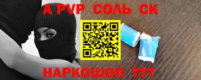 мдма Абакан