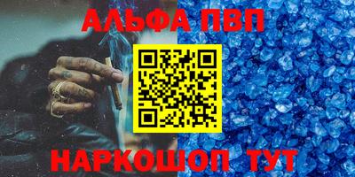 мдма Абакан