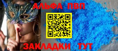 мдма Абакан