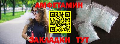 ГАЛЛЮЦИНОГЕННЫЕ ГРИБЫ Азнакаево